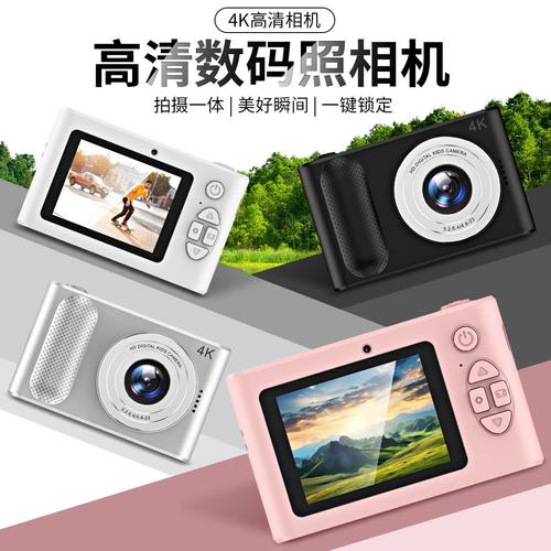 0 成交2部更多广东普通数码相机厂家广东普通数码相机品牌源头工厂